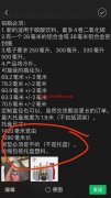 寻找铝瓶厂家。