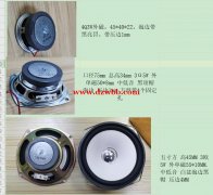 采购纸筒5w，喇叭3w