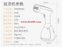 采购如图产品 数量5000