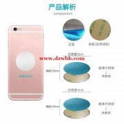 寻做这个吸盘铁片的厂家