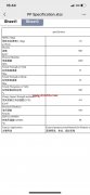 ipex成品外购
