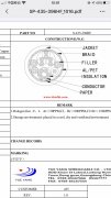 采购Type-c3.1版本线材1万米，规格15芯加编织