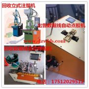 西乡固戍承接数据线焊锡加工