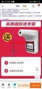 寻这款产品厂家 需要一模一样