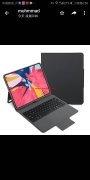 需要IPAD 壳键盘，型号 共2-5K 数量