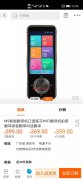 采购如图产品 各需要1000