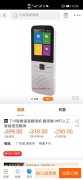 采购如图产品 各需要1000