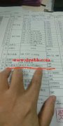 寻这个元器件厂家
