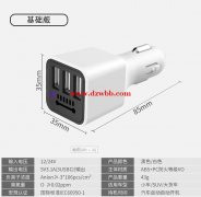 采购此款模具外壳