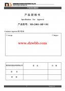 寻做这个屏的厂家
