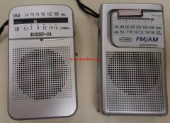 寻这个小手掌收音机，同款或相似的也行，量大