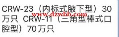 求购水银体温计