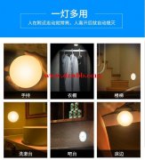 批量供应多款多功能小夜灯，服务热线18025994956  