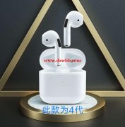 找一下这两款厂家，订单各1K，要求杰里方案