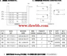 变压器厂家：         谁家能做这款变压器联系