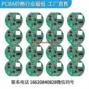 大量供应磁吸无线充主板 价格行业最低  1662084082