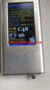 原装C48，E75