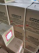 CD贴片电感厂价直销 微信 :13537883978