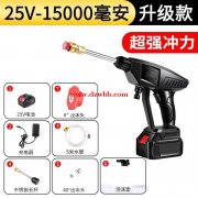 寻做洗车枪厂家 数量3000