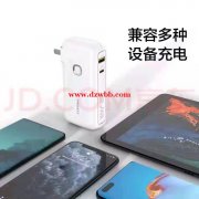 采购此款充电头  大量