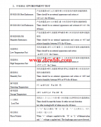 求购有线耳机，调音量要用拨轮来滑动的