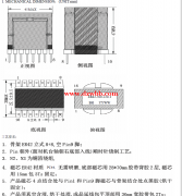 如图产品各8万个订单，同一个图纸两个规格 現金单