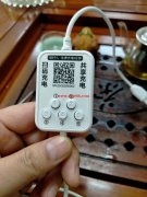 找这个壳料 数量5一10万