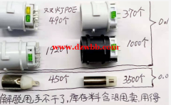 RJ45监控线材料