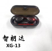 专业生产蓝牙耳机，承接成品组装加工