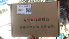 寻找这个板子厂家 数量5000个