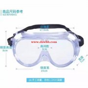 求购300万个白板