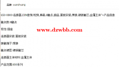 采购如图这款配件