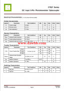 采购如图产品 数量5万个