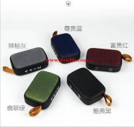 寻蓝牙音箱工厂合作，有价格优势