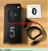 如图产品 长期采购m5-D20