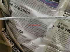 寻找如图线材厂家