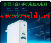 采购如图36W要英规 65W和38W英规 。需要先打样 带包