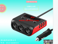 充电器组装外发 有超声波 长单