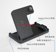 找多款无线充产品 首单3~5K