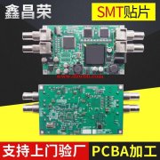 观澜承接SMT贴片后焊