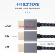 工厂承接各类HDMI、USB/TYPE-C、转接头、DP线材