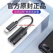 寻可以做这两款线材的厂家 数量各要20k