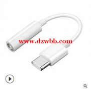 跨境电商寻各类手机转换头，风扇，电竞耳机。 有价格优势的工厂