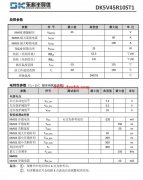 求购DK5V45R05ST插件同步，数量20K