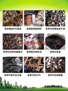 现金高价收购电子物料及库存