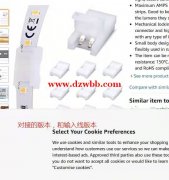 找此款灯条连接器，数量50000个