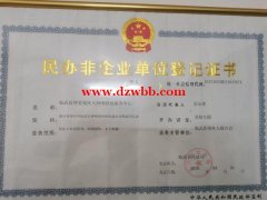 承接手工活