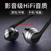 找类似耳壳 只有塑胶件也行，量大 长期合作