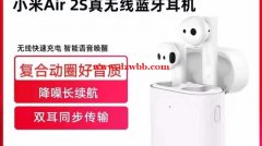 寻此款产品厂家