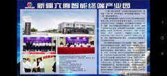 6万平米工厂/注塑/垫资/进出口/组装，价格实惠，你敢开价，
